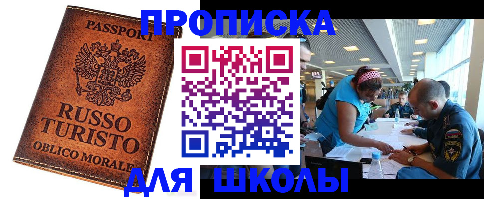 регистрация для дет. сада в Жигулёвске