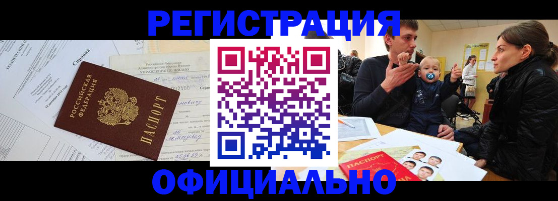 регистрация для дет. сада в Жигулёвске